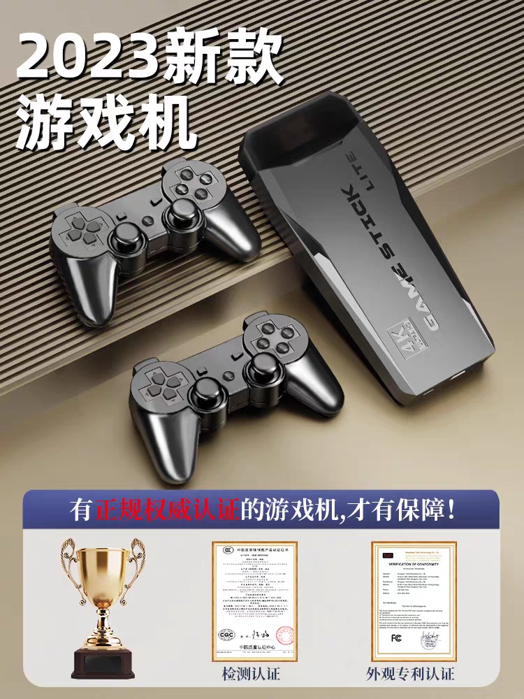 2023新款双系统PSP游戏机连接电视家用手柄双人成行可玩王者吃鸡