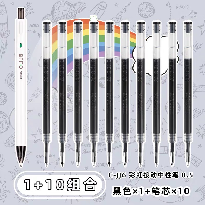 日本ZEBRA斑马笔芯黑0.5按动笔芯子弹头速干JJ6原装替芯