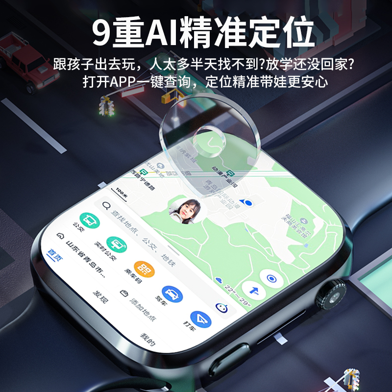 上学派5G智能手表可插卡wifi自由下载儿童电话手表黑科技电话手表