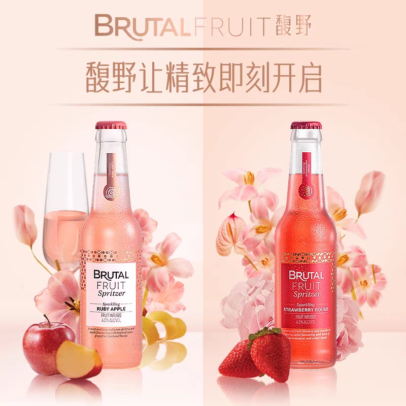 百威馥野Brutal Fruit4度275ml果酿起泡酒苹果味/草莓味混合装