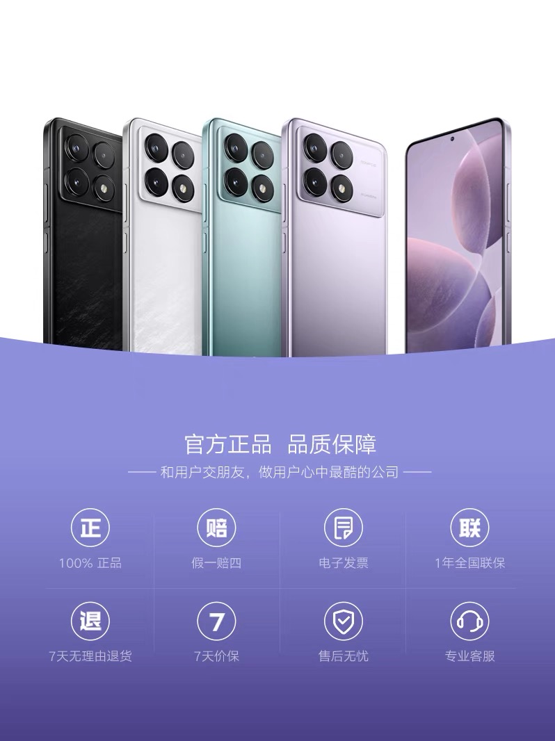 Redmi K70红米手机小米手机官方旗舰店K60红米k70 小米k70 白色