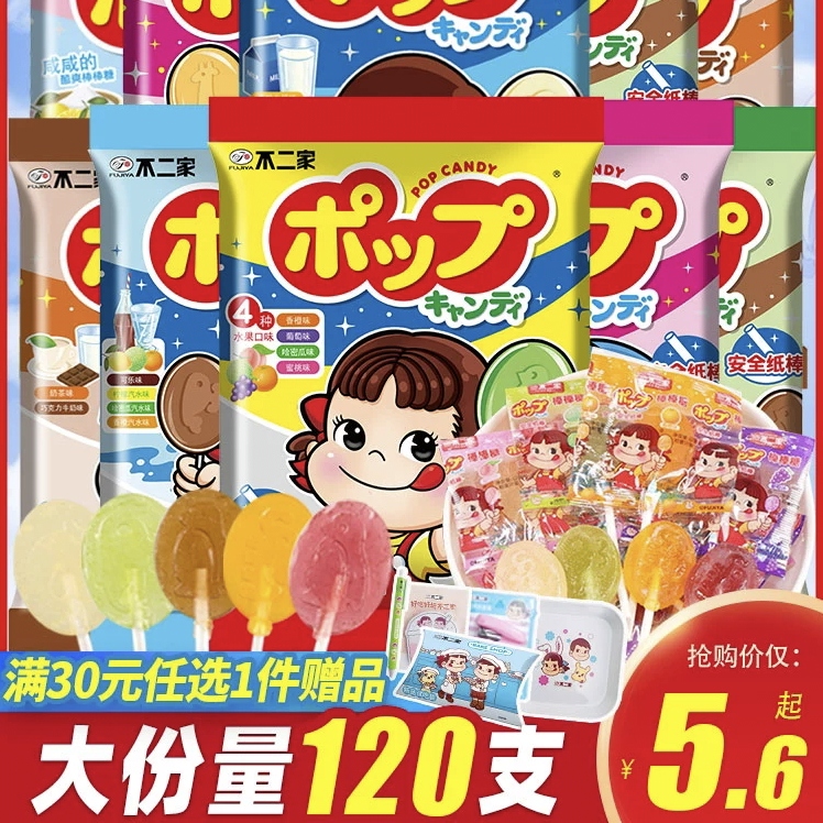 不二家棒棒糖60支网红喜糖圣诞节礼物可乐水果味年货休闲零食品