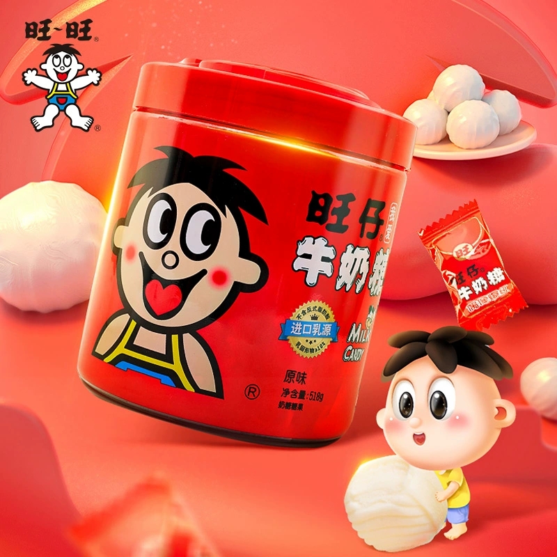 旺旺 旺仔牛奶糖518g零食糖果食品结婚 硬糖宽罐装奶糖喜糖接吻糖