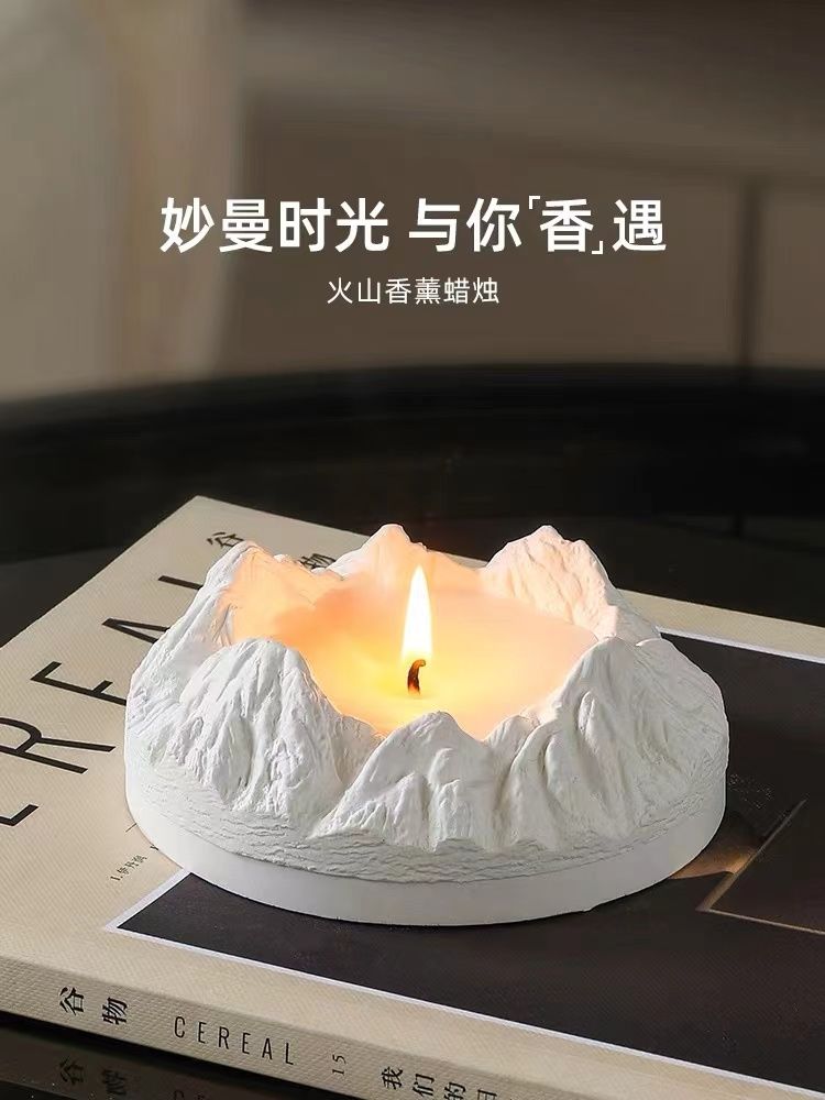 火山香薰蜡烛扩香石香香氛