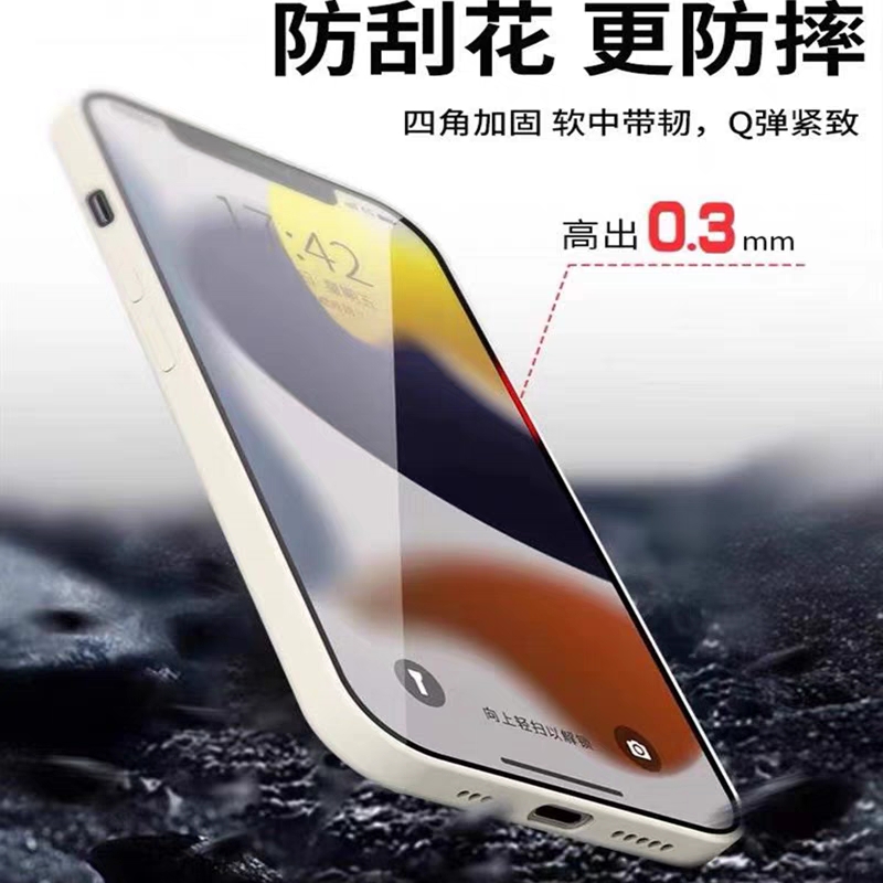 佳子秀纯色液态硅胶适用iphone14pro手机壳