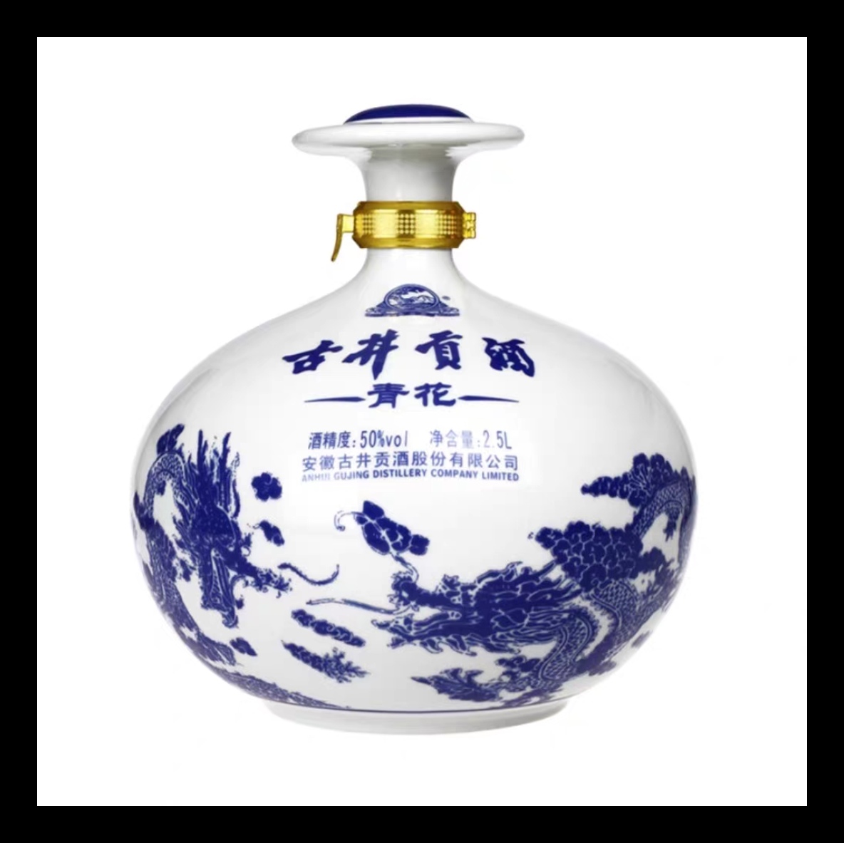 古井贡酒浓香青花大坛50度2500mL*1坛5斤装白酒官方正品口粮酒 臻选原料 齿颊留香