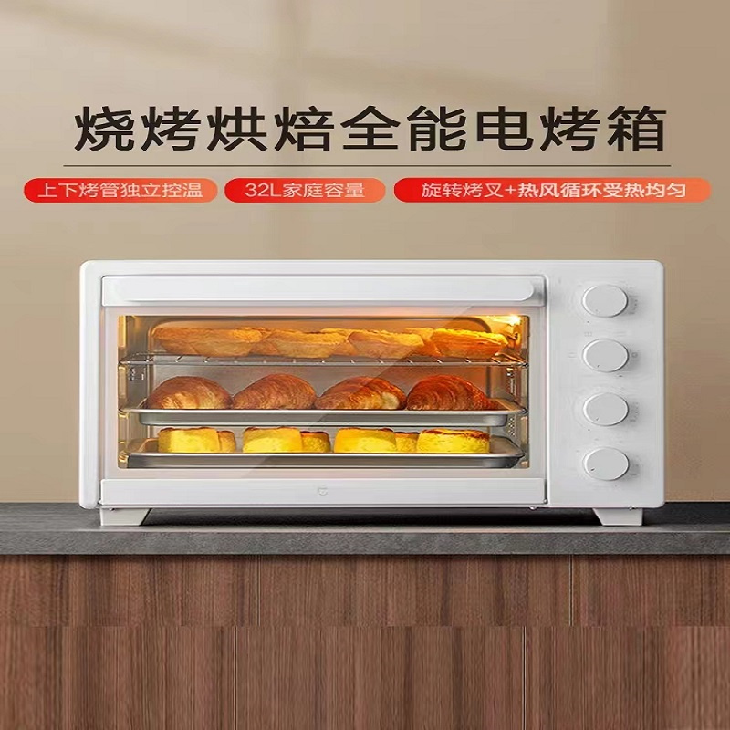 米家电烤箱 家用智能烘焙机