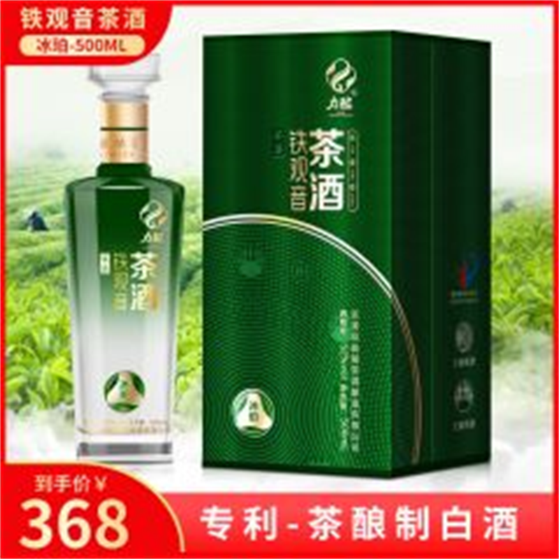 52度清香型铁观音茶酒-冰珀 地方特色高度白酒 茶酿造 新品500ML