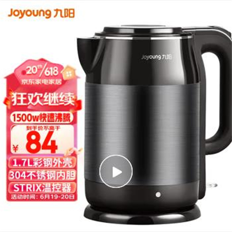 九阳（Joyoung）热水壶烧水壶电水壶1.7L 