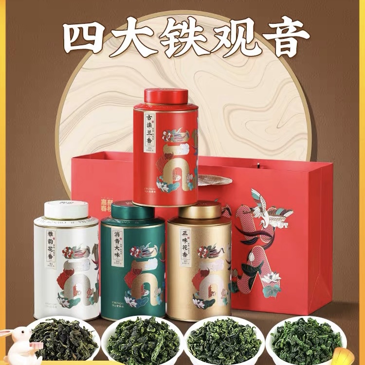 春上早茉莉花茶 2023新茶浓香型茉莉毛尖特级飘雪四川花茶叶礼盒125g 清心