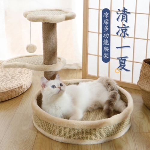 猫爬架猫窝一体剑麻猫树耐磨猫抓板跳台玩具猫咪用品猫抓柱仙人掌