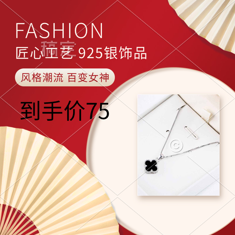 幸运四叶草纯银吊坠送女友送闺蜜生日礼物高级轻奢小众
