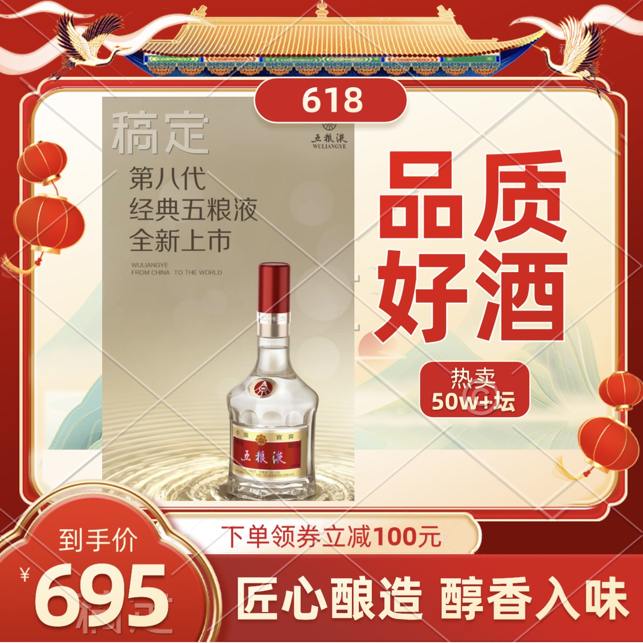 1919酒类直供  52度第八代新版五粮液 普五500ml*2瓶