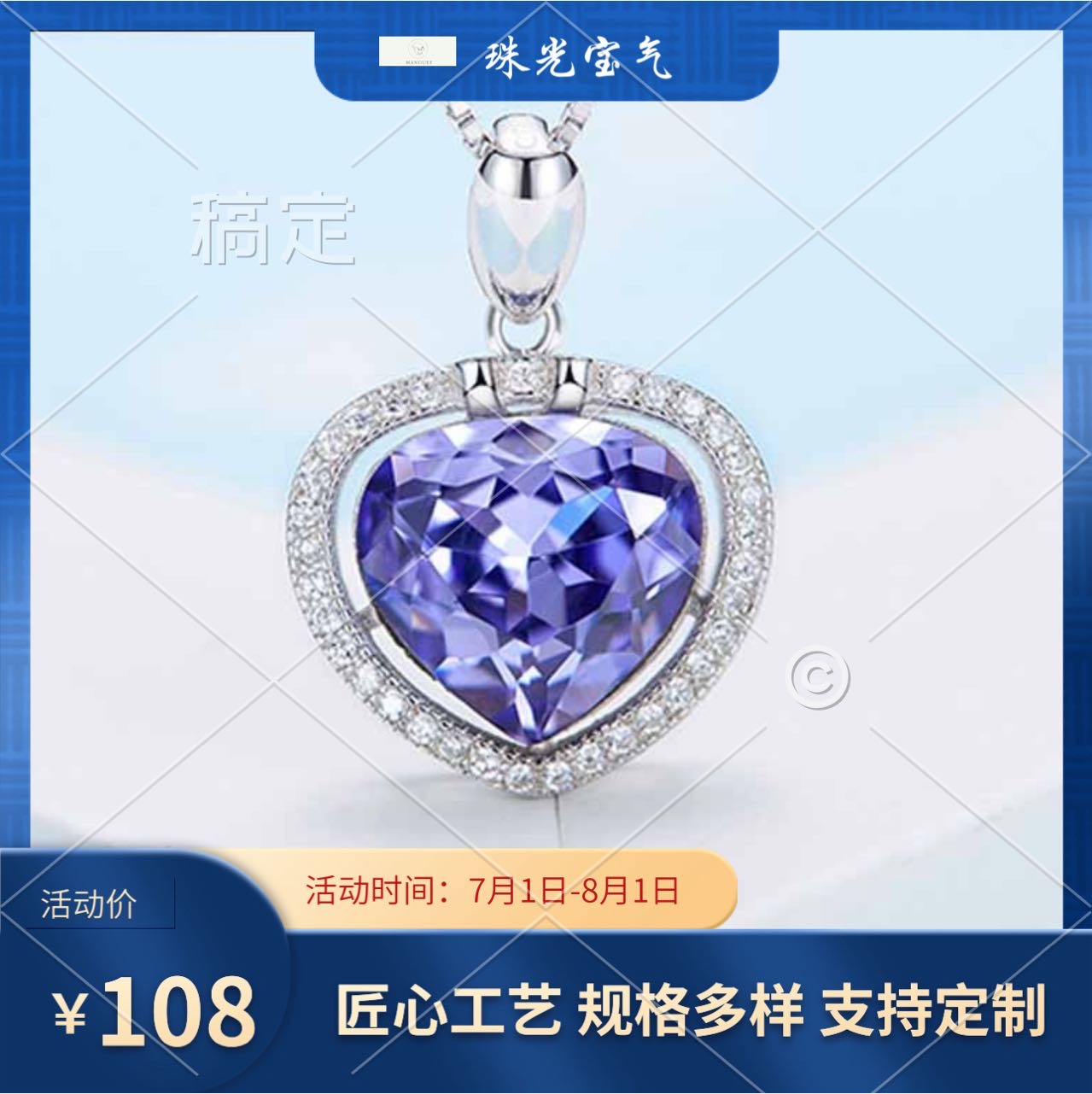 大促优惠施诺绮心梦爱心型925纯银水晶项链采用施华洛世奇元素水晶吊坠大牌正品优选送礼轻奢贵气饰品