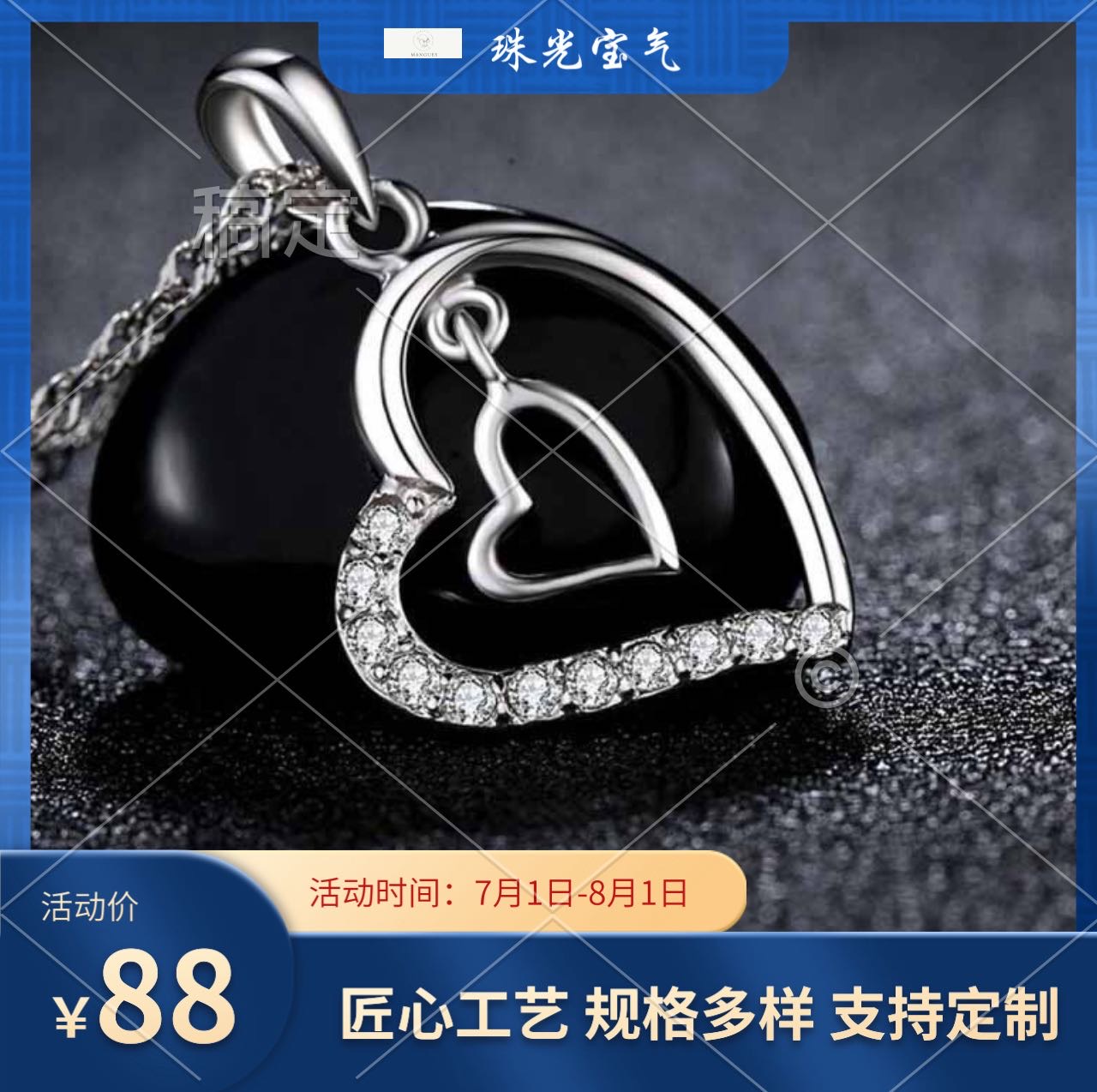 大促贝美芬925银心心相印女士项链女生饰品时尚流行黑银配色送礼优选新款爆火销量