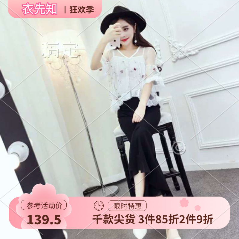 蔚缇2024夏季小花网纱+吊带+喇叭裤三件套女舒适时尚潮流精品通勤告白季大促大促