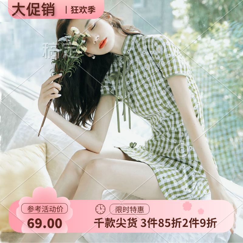 格子旗袍复古中国风年轻款少女学生小雏菊改良版 2024年新款清新小个子短款