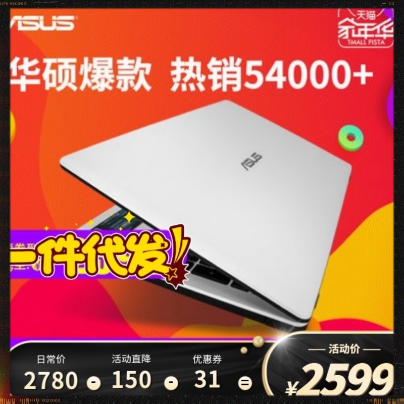 Asus/华硕 X555YI 7110-554LXFA2X10轻薄手提游戏本笔记本电脑