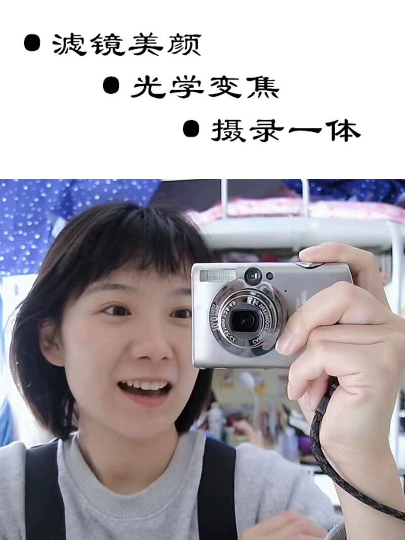  ixus950is学生ccd数码相机高清旅游复古便携照相机VLOG卡片机自拍