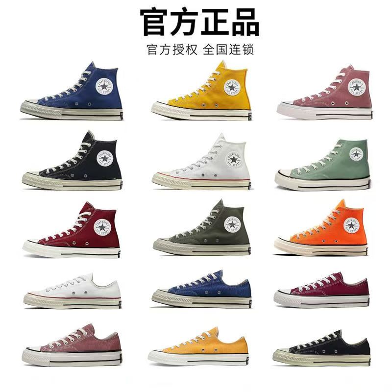 Converse/匡威 ALL STAR经典黑色休闲男女高帮帆布鞋板鞋 