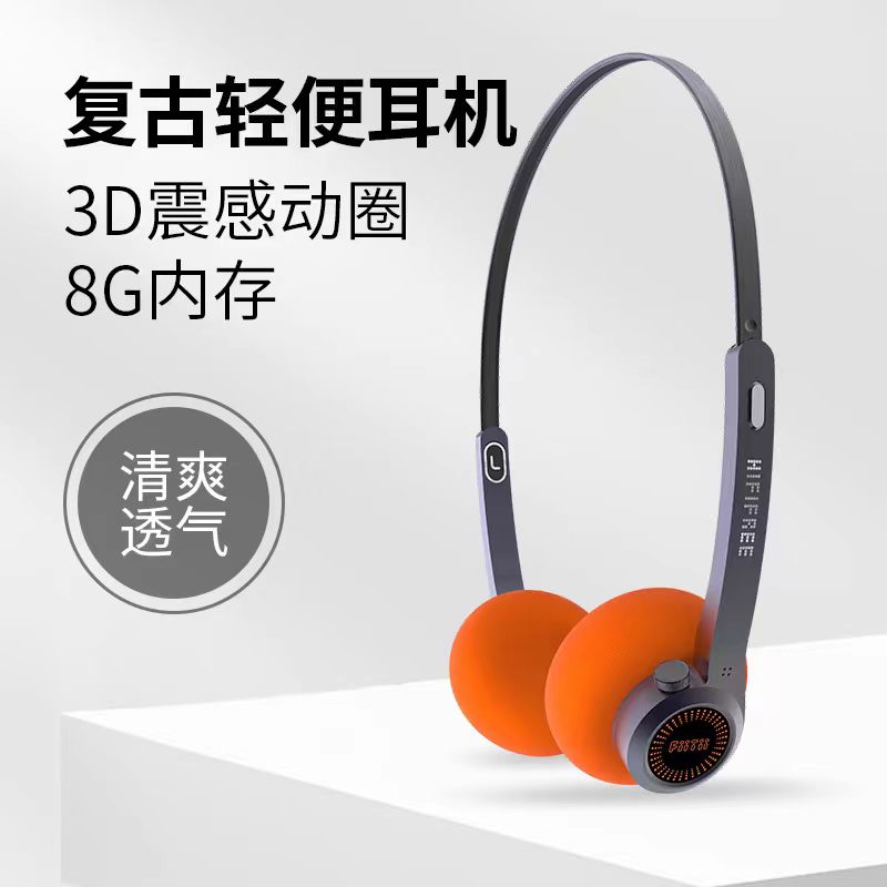 魔浪HIFIfree pro带内存无线便携式复古头戴式电竞蓝牙耳机