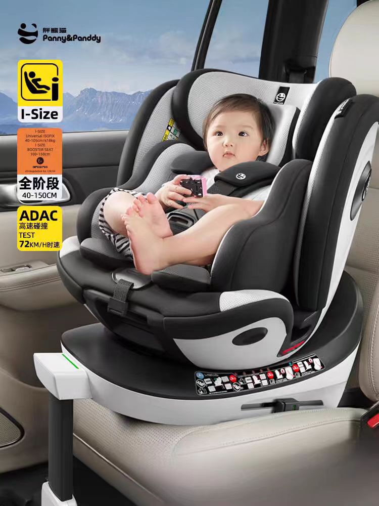 儿童安全座椅0-12岁婴儿新生宝宝车载汽车用360度旋转可躺 安哥拉云