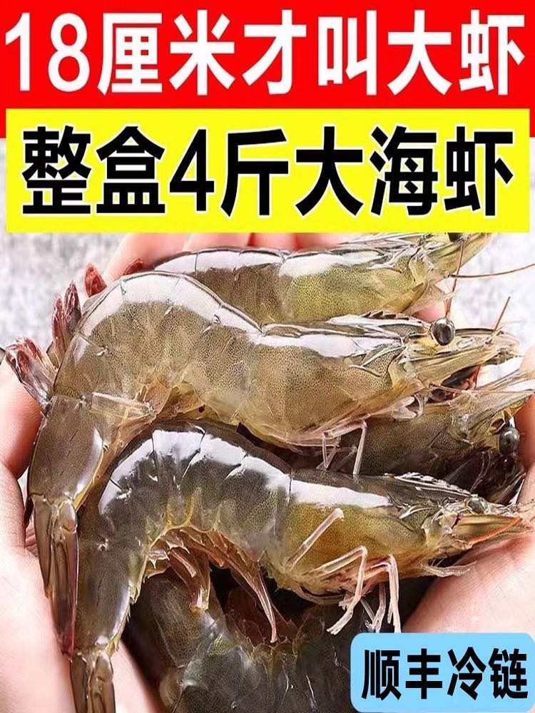 青岛大虾