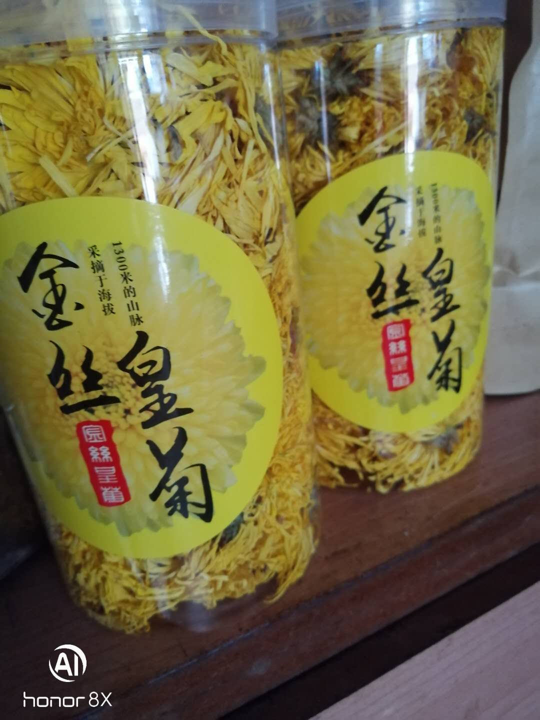 金丝菊