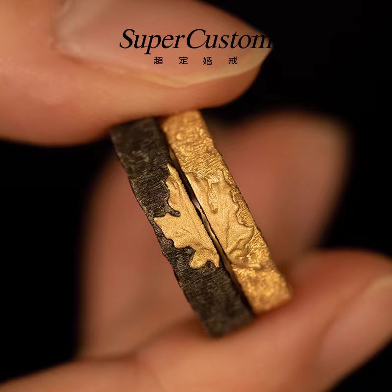 supercustom超定婚戒 18K金结婚情侣对戒告白定制新款指圈戒指 枫