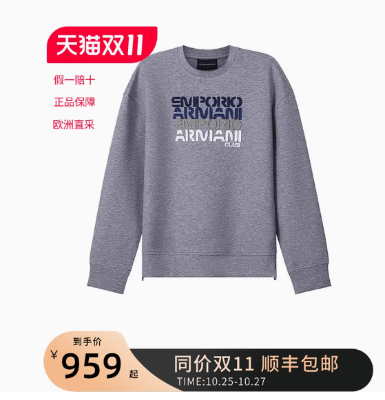 ARMANI阿玛尼男士logo刺绣宽松版男装卫衣运动衫 3L1MCB 1JHSZ