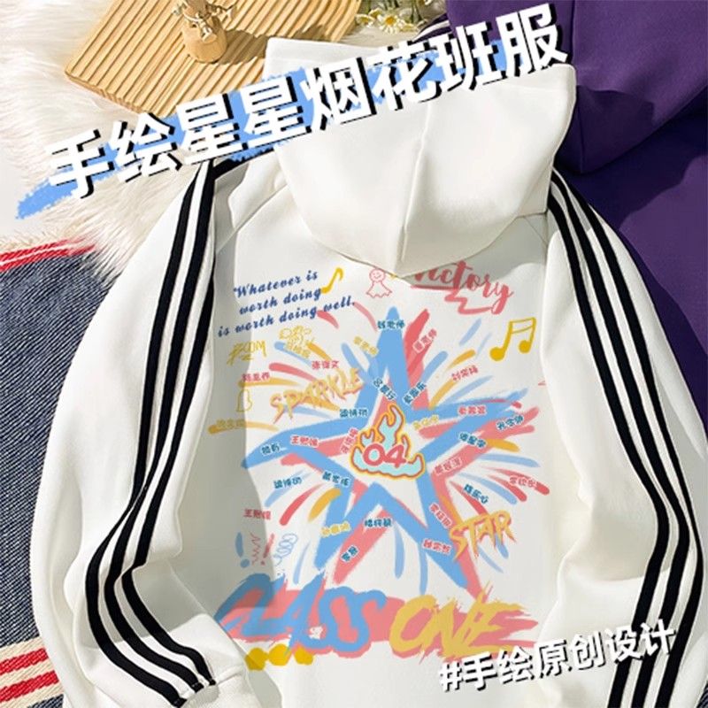 班服定制卫衣外套长袖小学初高中生运动会秋冬毕业diy印logo纯棉