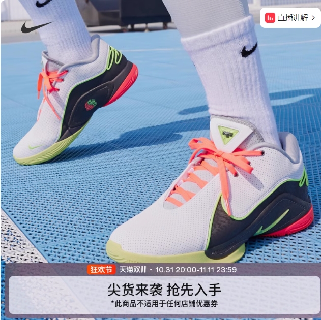 Nike耐克官方LEBRON 22詹姆斯22男实战篮球鞋冬季新款抗扭FZ1095