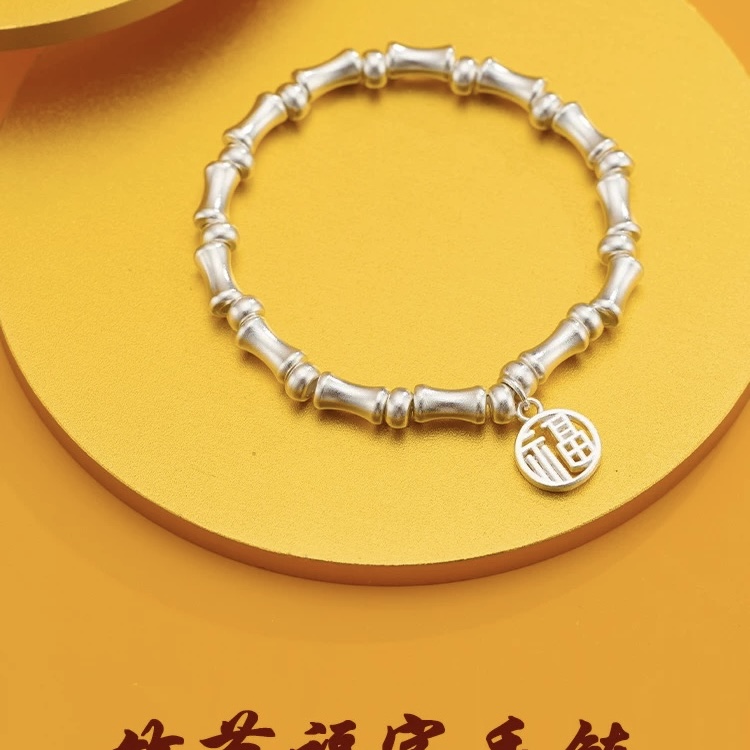S999纯银古法竹节福字手链女新款秋冬手串国潮饰品送女友闺蜜礼物