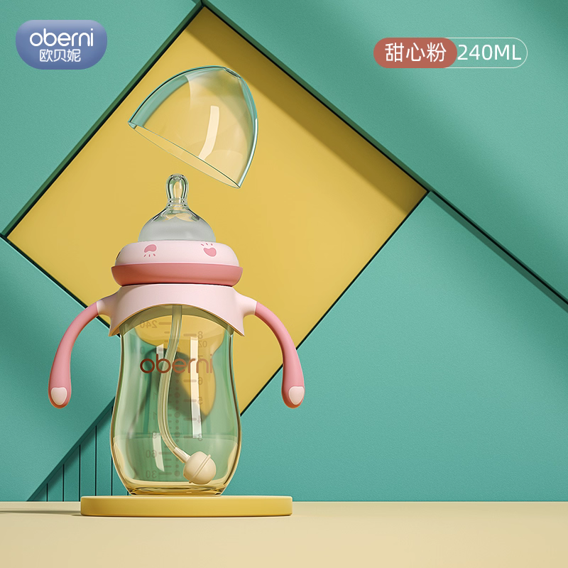 欧贝妮奶瓶大宝宝ppsu防胀气喝奶吸管新生婴儿6个月以上1一2岁3岁