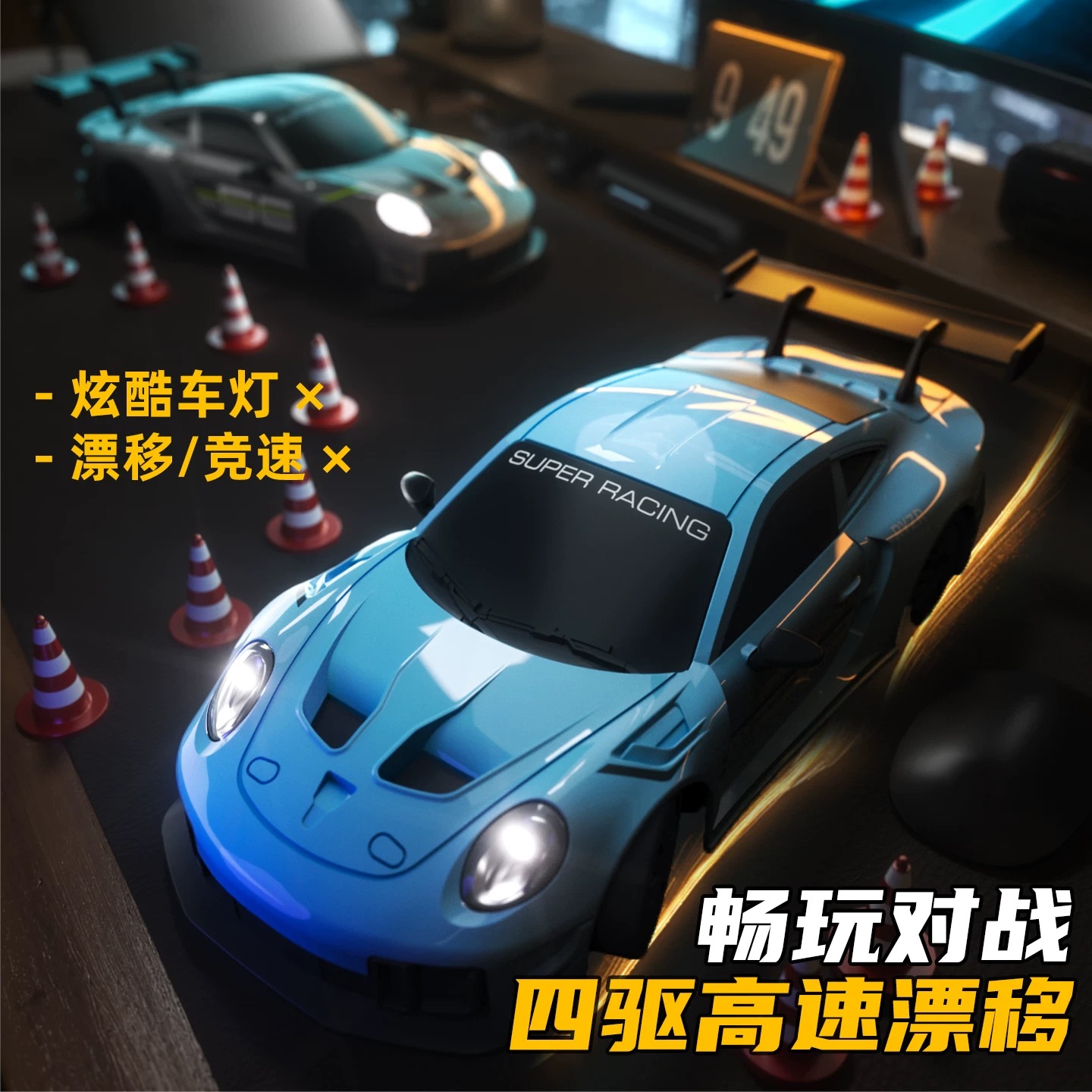 rc遥控汽车玩具男孩SU7高速四驱车可漂移赛车黑科技儿童2025新款