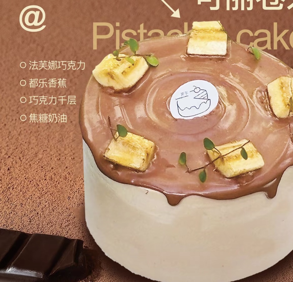 【现做】新疆塔城坚果奶酪味面包奶油蛋糕点心甜品特产零食