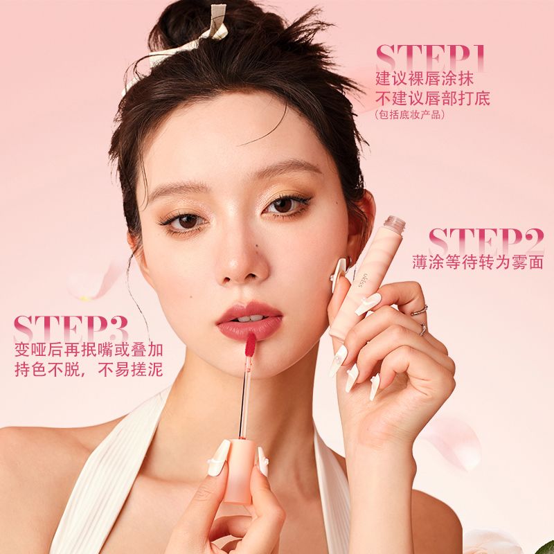 UKISS水唇露w03水雾唇釉不沾杯光镜面雾面口红平价学生丝绒唇泥彩