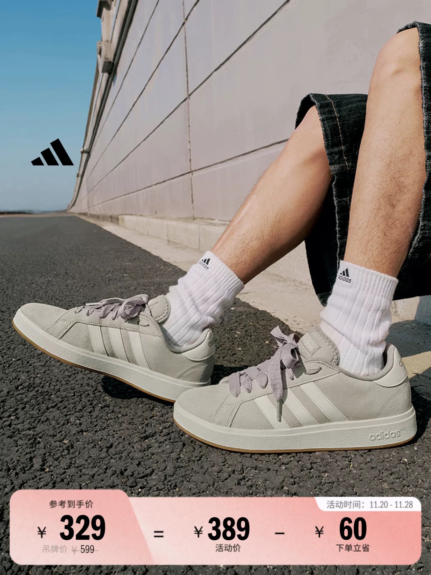 「面包鞋」GRAND COURT BASE 00s休闲低帮板鞋男女adidas阿迪达斯