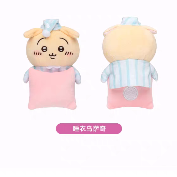 吉伊卡哇chiikawa睡衣系列毛绒挂件 可爱挂件装饰蓝色正品周边 小八