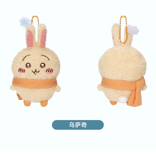 吉伊卡哇chiikawa天使与恶魔系列毛绒挂件 可爱小脚书包挂件正品周边 吉伊