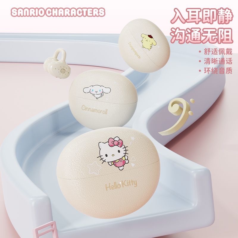 三丽鸥SR18无线蓝牙耳机气骨传导运动跑步挂耳夹式2025新款长续航