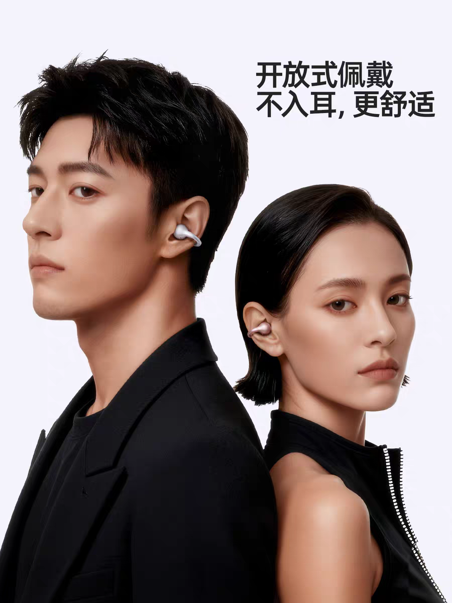 漫步者花再HALOCLIP蓝牙耳机无线耳夹长续航游戏降噪运动2025新款