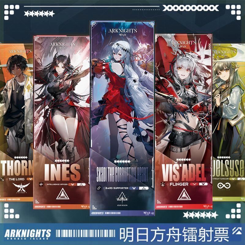 漫友小舍周边镭射票夕年斯卡蒂泥岩塑心烫金书签收藏学生日礼物