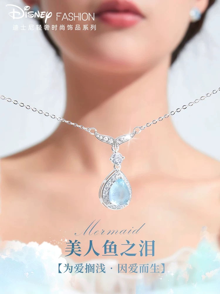 迪士尼联名项链女款高级感轻奢小众纯银配饰蓝眼泪送闺蜜生日礼物