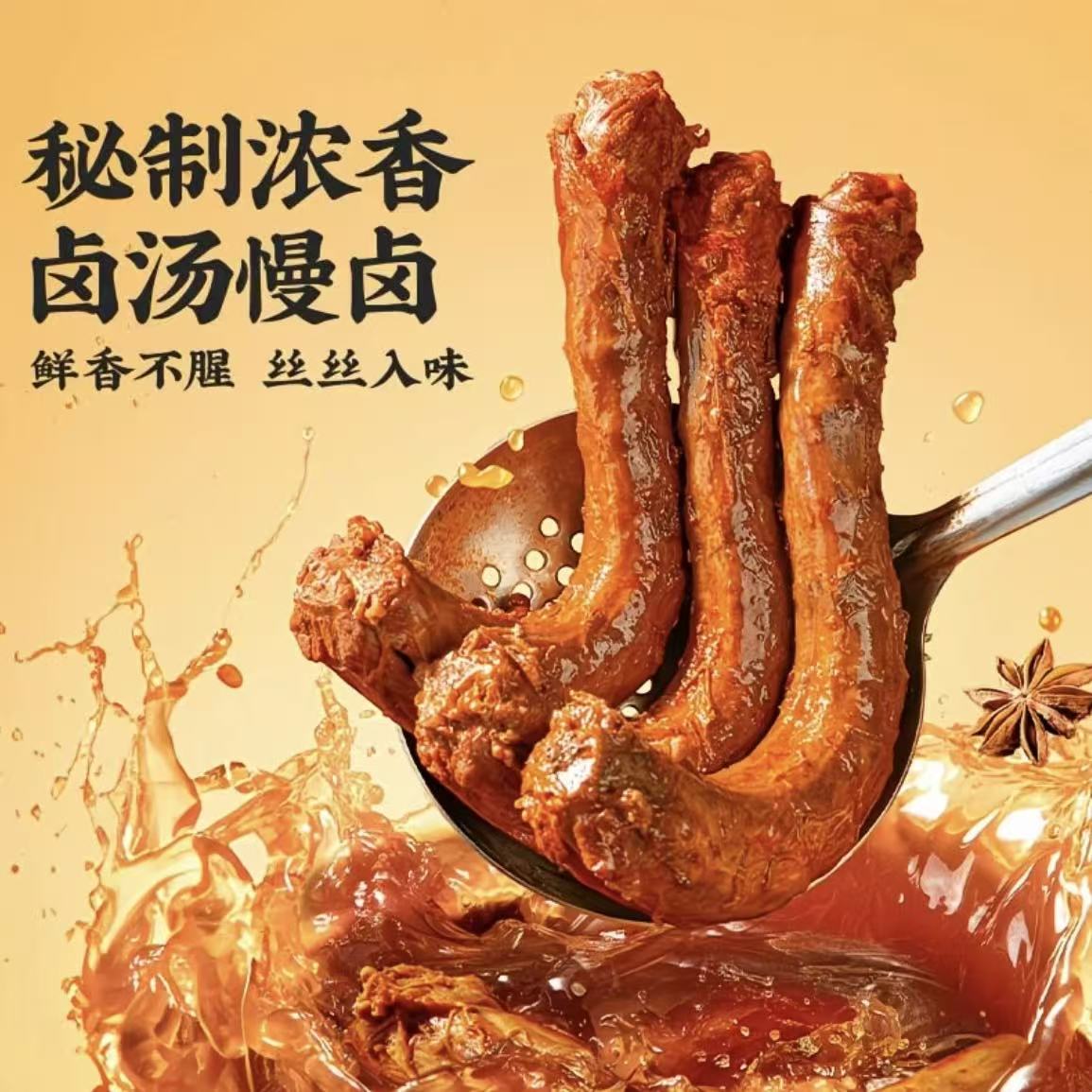 整根长鸭脖香辣黑鸭糖醋卤味鸭脖网红追剧香辣零食商用批发新鲜熟食鸭货