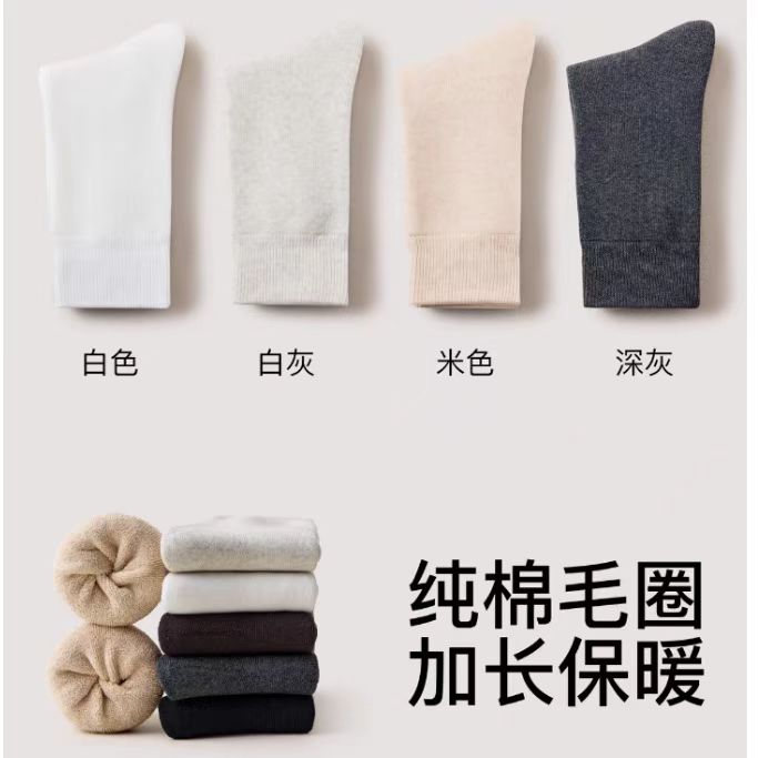 4双100%棉厚袜子女纯棉秋冬加厚中筒袜
