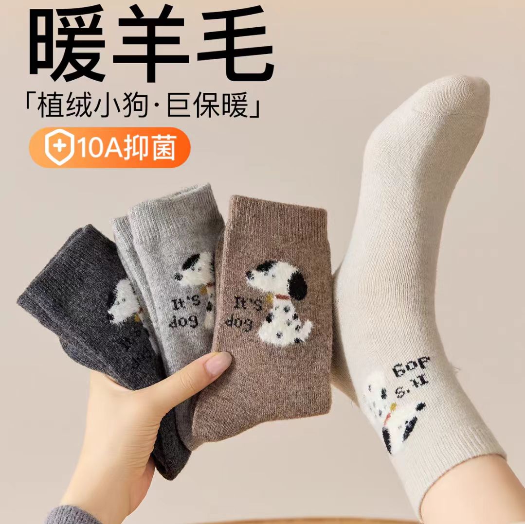 2双装 羊毛袜子秋冬中筒袜加厚保暖袜长袜堆堆袜秋冬