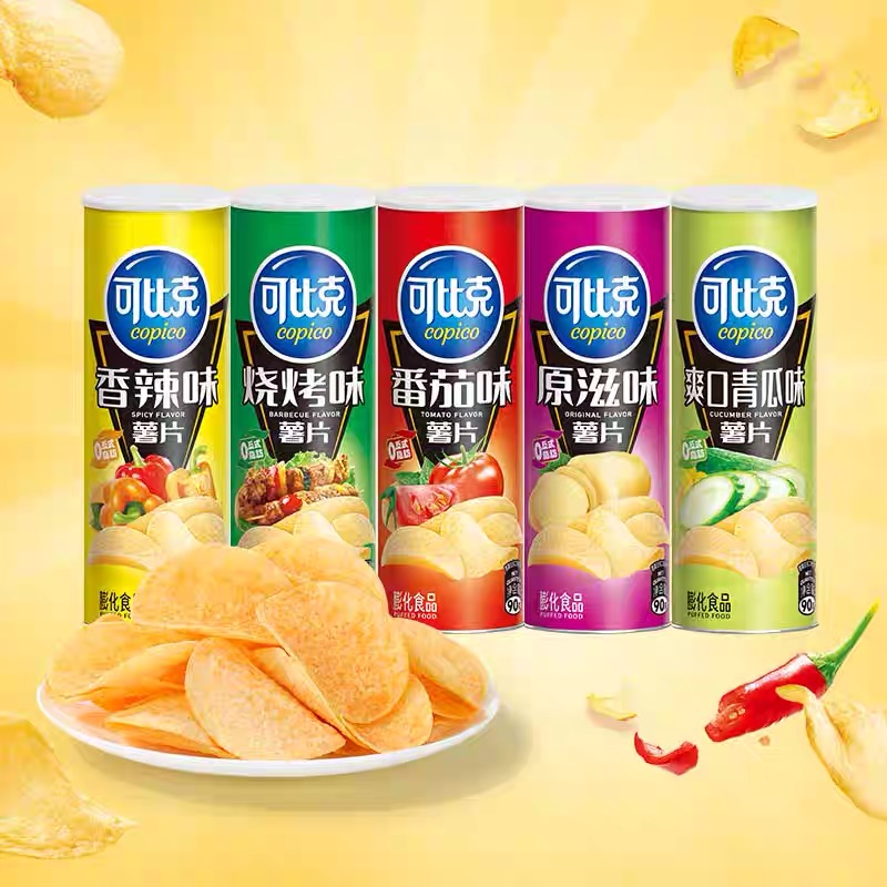 可比克经典多口味90g×2桶经典番茄味解馋休闲小儿童薯片休闲零食