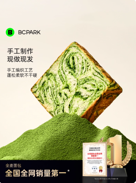 全麦厚切抹茶巧克力吐司早餐代餐营养健康宿舍手撕面包整箱