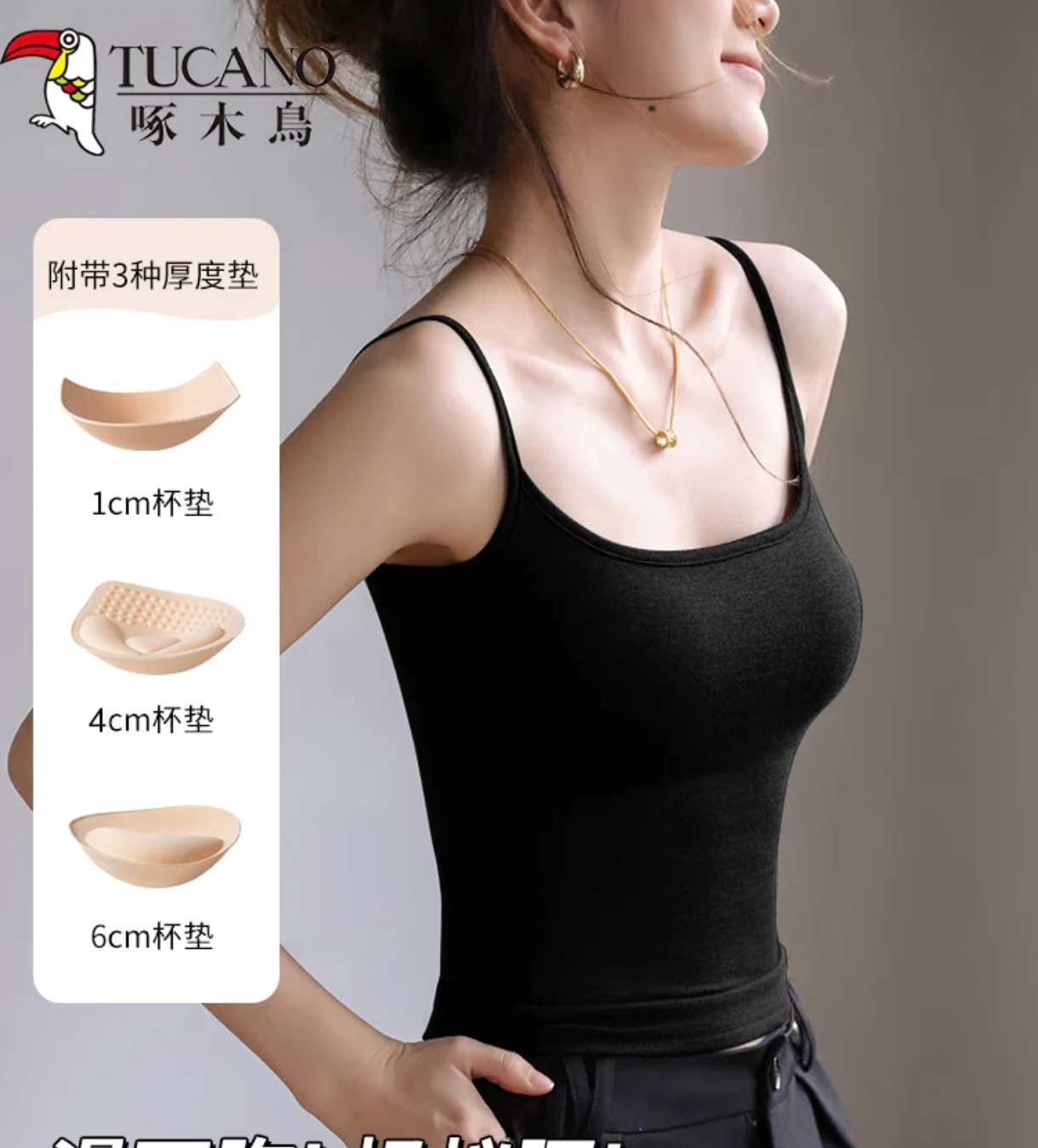 2020春季韩版吊带衫短款